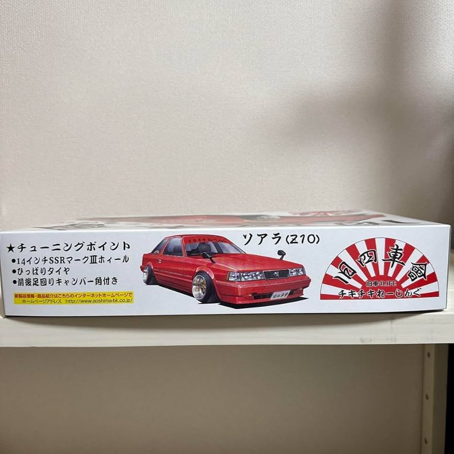 ソアラ品 GAZOOショッピング TOYOTA SOARER（Z20） 3．0GT－LIMITED（1